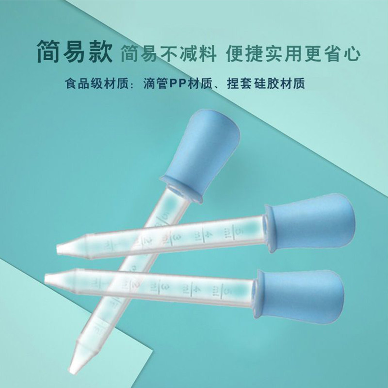 多功能滴管小孩子喂药神器婴儿防呛宝宝喂食器
