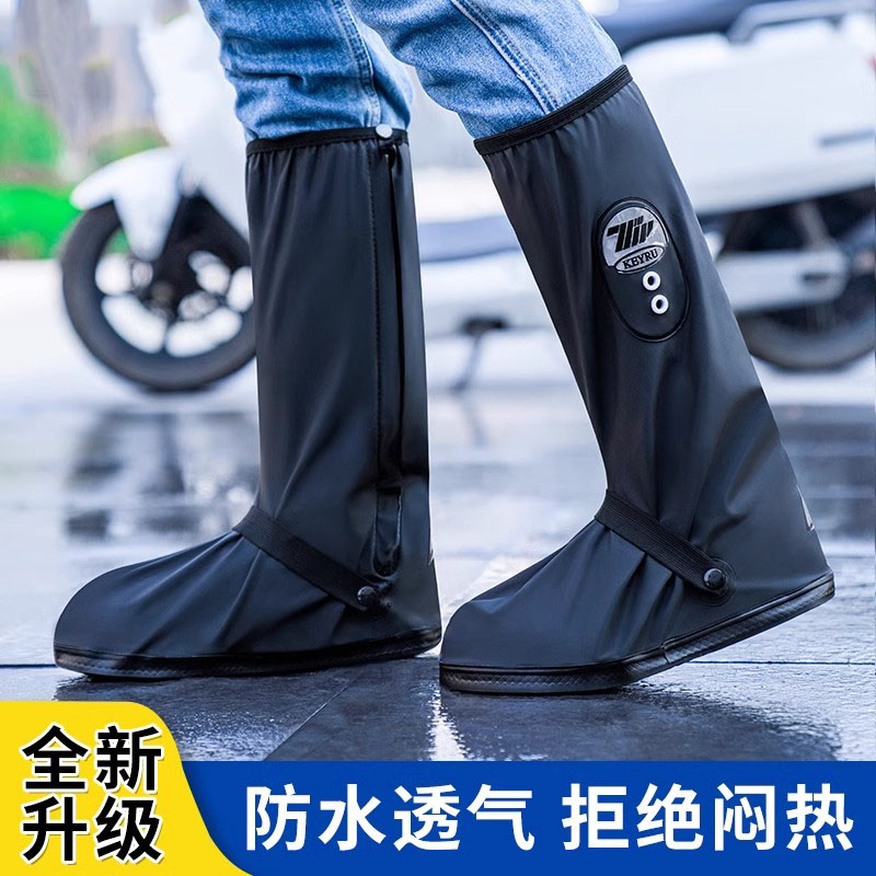 雨鞋男士高筒矽胶水鞋雨靴套防滑加厚耐磨防水套鞋防雪女款雨鞋套