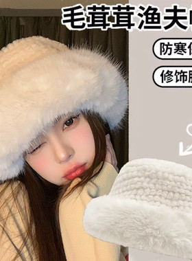 韩版渔夫帽子女毛绒宽檐显脸小狐狸毛冬季保暖护耳双层加厚水桶帽