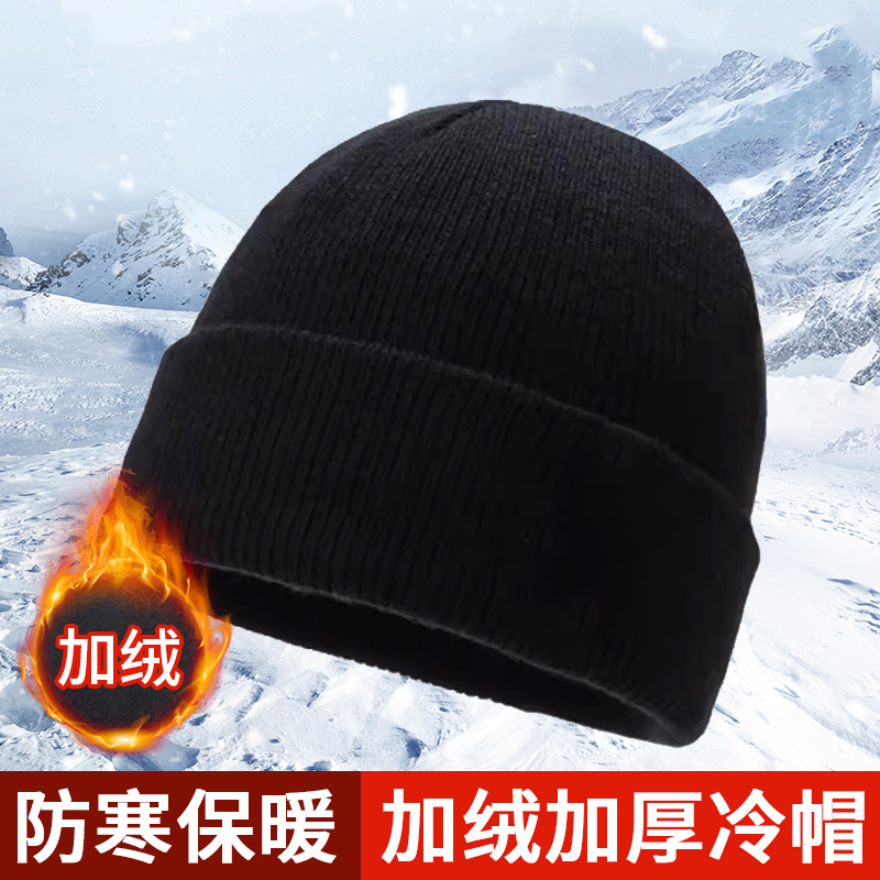 保暖帽子男款冬季毛线帽户外骑行