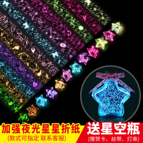 色牢不掉色持续发光环保材料