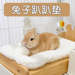 兔子趴趴垫冬天保暖棉垫专用过冬用品冬季取暖防咬草窝床垫子防寒