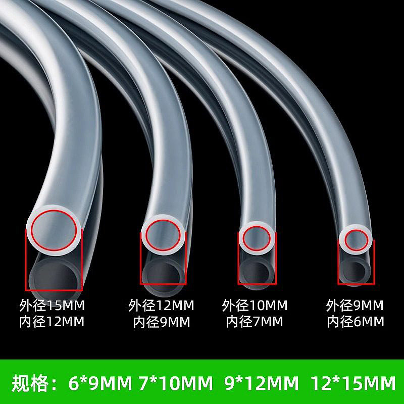自动上水茶具配件茶炉茶盘吸水抽水管饮水机排水管上水硅胶软管