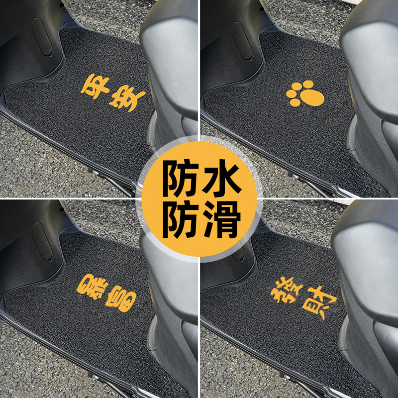 电动车脚垫摩托电瓶车脚踏板雅迪