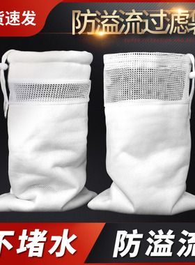 防溢流过滤袋鱼缸鱼池净水魔袋魔毯水族加厚加密滤棉出水口过滤器