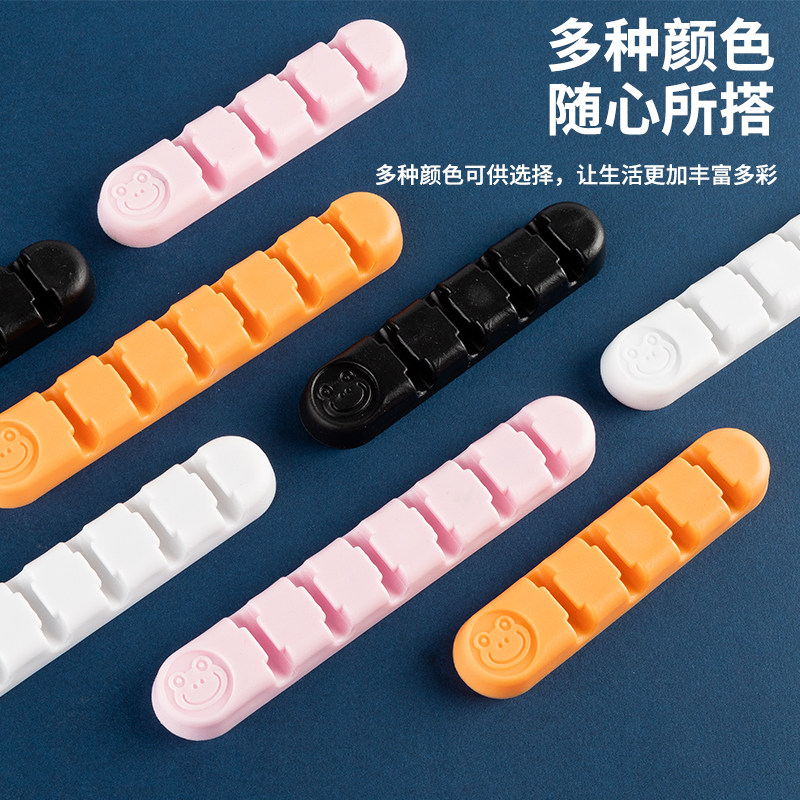 【可爱青蛙】数据线充电线收纳理线器桌面挂墙定型固定器整理床头