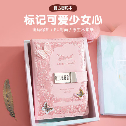 复古密码本带锁日记本创意十二星座内页手帐密码笔记本本子多功能记事本小学生网红文艺田字方字格文具儿童本