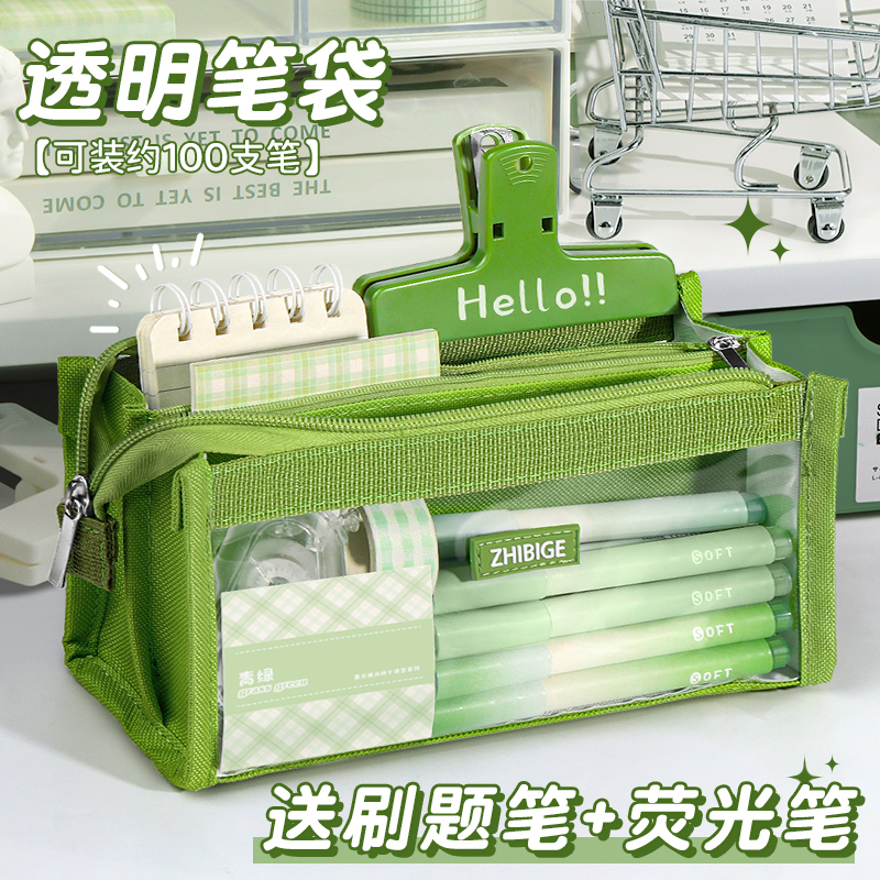 笔袋大容量透明ins高颜值文具盒