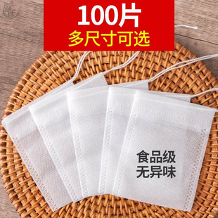 布袋子煎药纱布沙袋简约中药透气滤网装袋家用网纱煲汤蚊帐