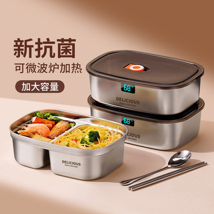 不锈钢保温饭盒上班族微波炉加热专用轻便大容量带饭分格便当餐盒