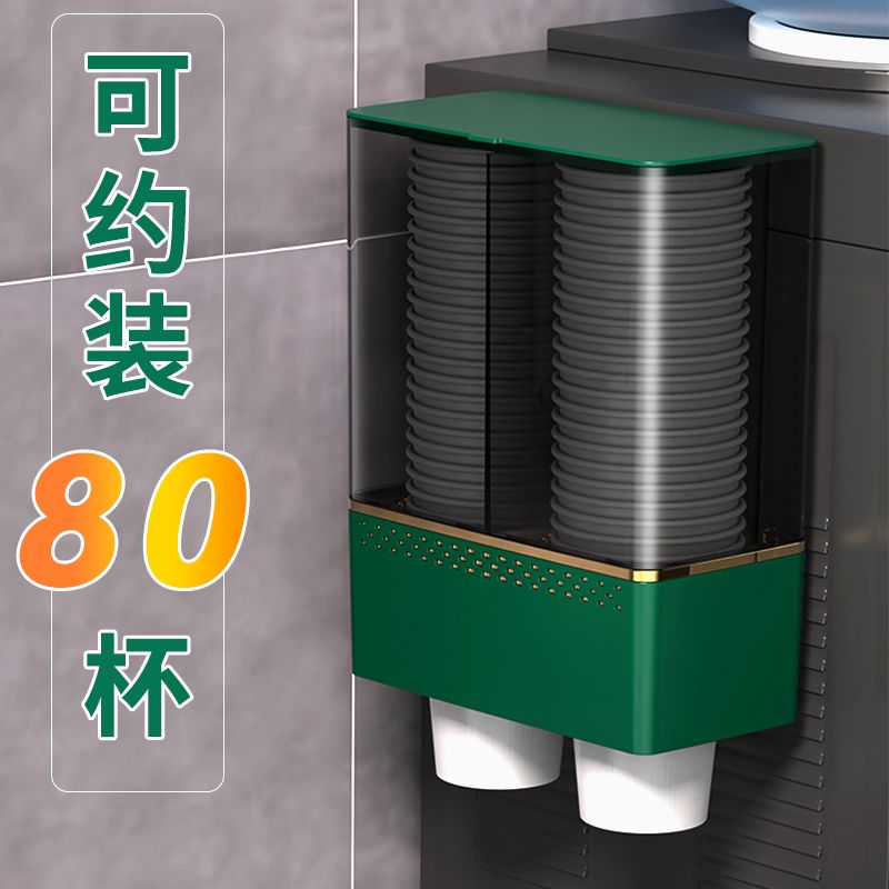 新款纸杯取杯器一次性杯子挂架自动取杯器纸杯架挂壁式收纳家用