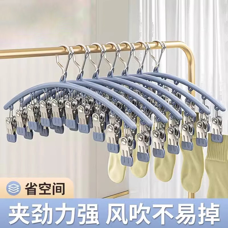 不锈钢袜夹多夹子衣架无痕晾袜子