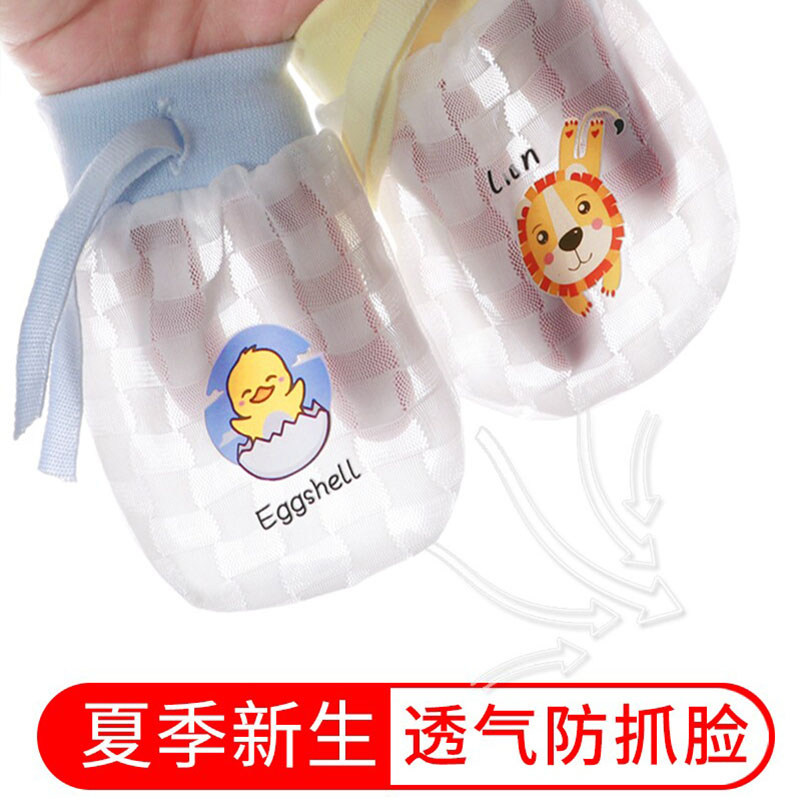 婴儿手套防抓脸夏季薄款透气可啃咬新生儿防抓伤神器宝宝套手脚套