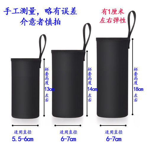 保温杯套手提式便携手提水杯袋子