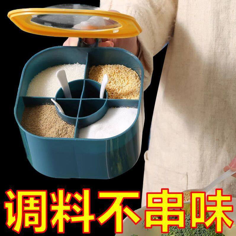 调味盒厨房家用带盖子套装一体四格压克力调味罐密封佐料盐瓶罐商