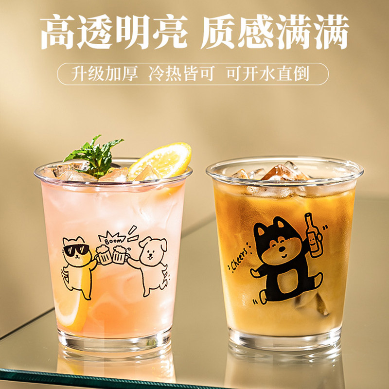可爱小狗玻璃杯子线条简约ins
