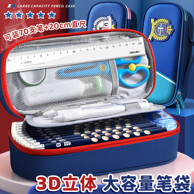 笔袋男孩子小学生文具盒2026新款男孩款女童一年级文具袋收纳袋铅笔盒大容量英伦风初中学生用帆布简约高颜值