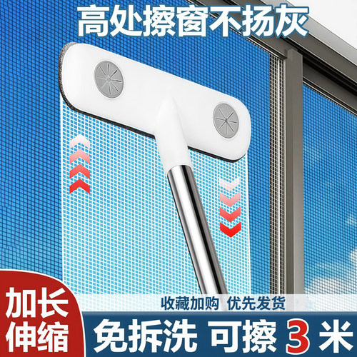 纱窗刷免拆洗刷纱窗清洁神器玻璃