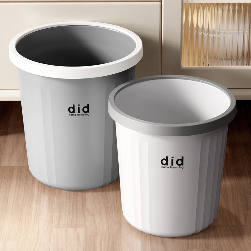 ins风垃圾桶家用大号容量客厅