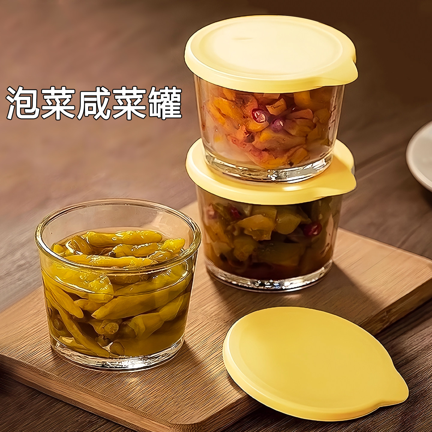 玻璃小碗带盖子食品级咸菜密封罐玻璃保鲜盒冰箱小菜泡菜分装收纳