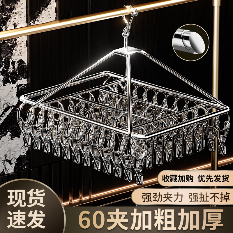 不锈钢夹子晾衣夹晒袜子毛巾多
