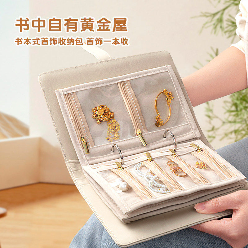 黄金首饰收纳册袋书防氧化饰品收纳包首饰盒密封袋珠宝便携式保存戒指项链便携分格防抗氧化收纳册包袋高级感,文具电教/文化用品/商务用品,资料册,淘宝优惠券,粉丝福利购,淘宝优惠卷