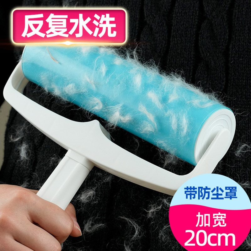 可水洗滚筒粘毛器 中号/大号便携粘衣服毛除尘器 地毯床单吸毛粘
