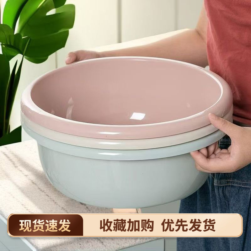 洗菜盆家用厨房塑料洗脸盆加厚塑料菜盆洗脚盆大号洗衣盆婴儿盆子,餐饮具,洗菜盆/沥水篮/漏水筛,淘宝优惠券,粉丝福利购,淘宝优惠卷