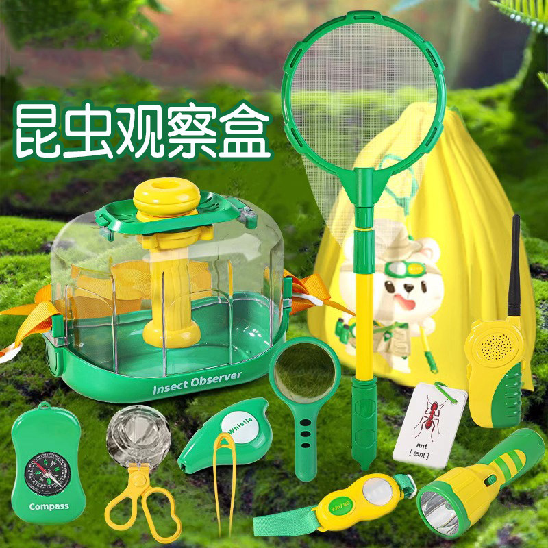 户外儿童昆虫观察盒男女孩玩具探险套装放大望远镜野营幼儿园捕捉,玩具/童车/益智/积木/模型,科学实验,淘宝优惠券,粉丝福利购,淘宝优惠卷