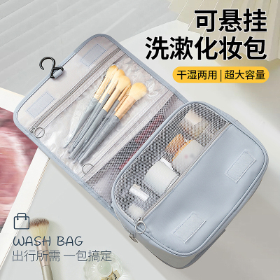 出差必备神器旅行洗漱套装