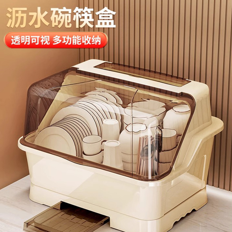 碗碟收纳架沥水架碗架碗盘碗柜厨