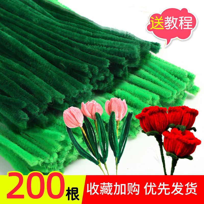 绿色扭扭棒加密毛根花束手工diy幼儿园绒花毛条郁金香材料包