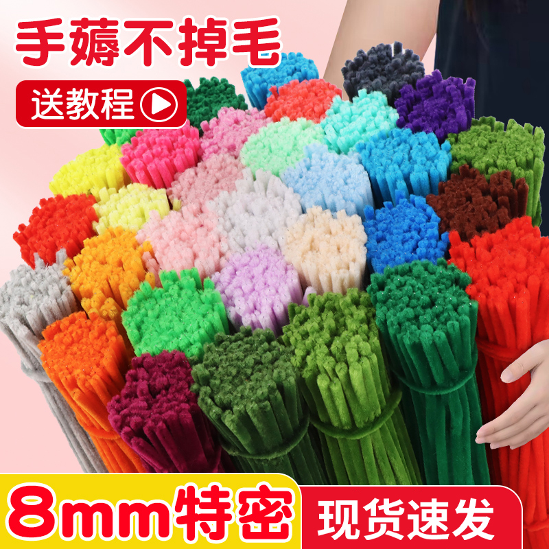 扭扭棒花束手工diy材料包全套