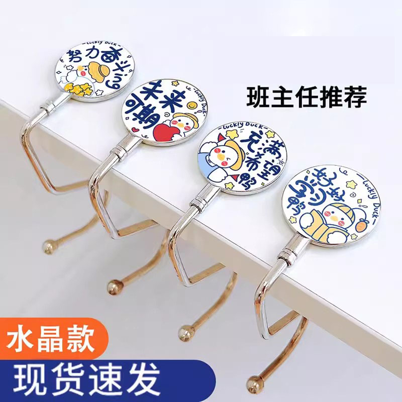 香彩书包挂钩桌面学生课桌侧边