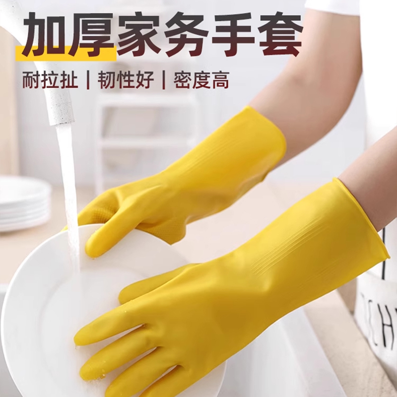 加厚橡胶牛津乳胶手套劳保工作耐