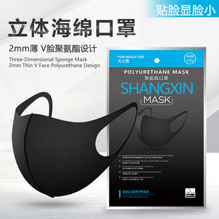 口罩网红明星同款女高颜值男潮款黑色薄款海绵可水洗3d立体黑囗罩