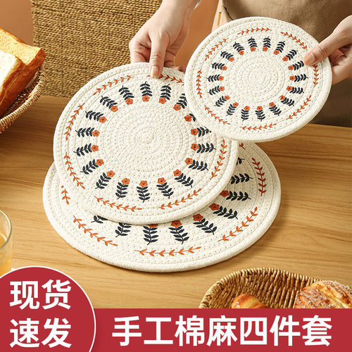 棉麻编织隔热垫家用餐垫盘碗垫砂锅垫杯垫茶杯垫壶垫防烫餐桌垫