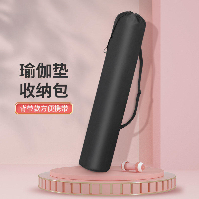 瑜伽垫收纳袋收纳包大容量女健身泡沫轴套袋子帆布双人瑜伽垫背包,收纳整理,其他收纳袋,淘宝优惠券,粉丝福利购,淘宝优惠卷