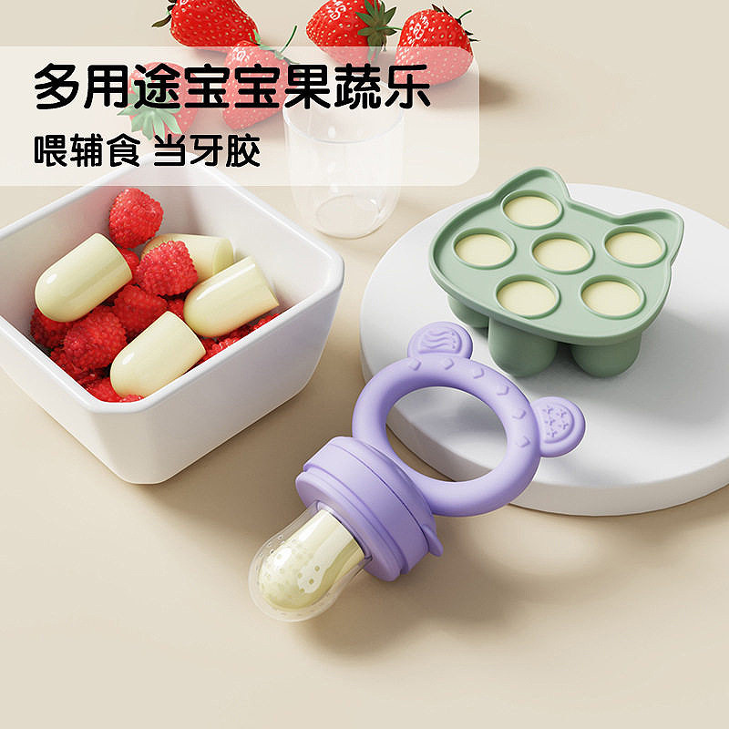 婴儿果蔬咬咬乐辅食工具套食品级硅胶水果喂食器宝宝牙胶食奶嘴套