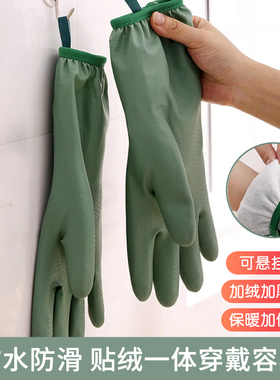 洗碗手套专用加绒冬季女厨房PVC防水清洁家务刷碗耐用型洗衣手套