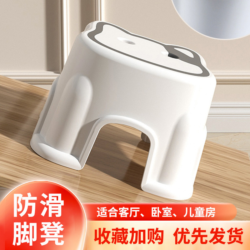 小凳子塑料板凳家用儿童凳圆凳加厚防滑踩脚胶凳脚踏宝宝洗澡矮凳,收纳整理,收纳凳,淘宝优惠券,粉丝福利购,淘宝优惠卷