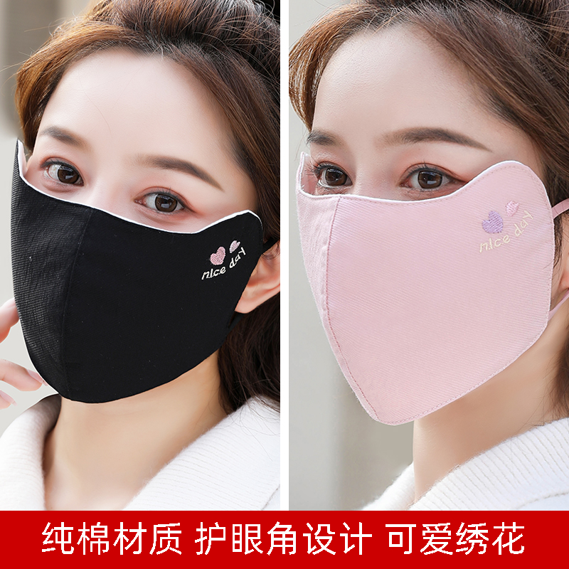 口罩韩版女可爱全纯棉布可水洗男