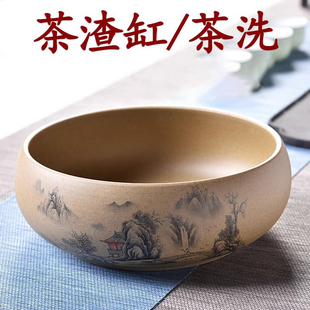 茶洗大号特大笔洗水盂水洗缸茶碗陶瓷功夫茶具配件茶道零配家用