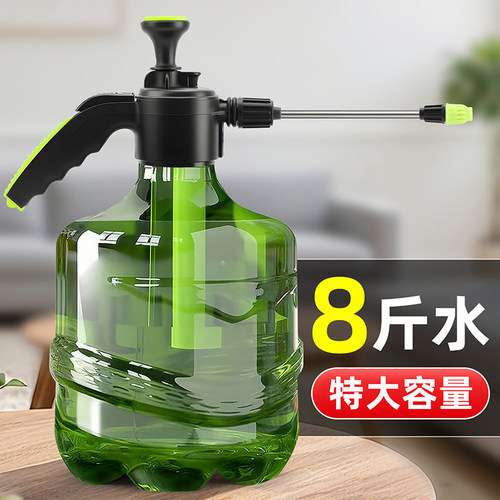 喷壶浇花4L大容量浇水壶气压式