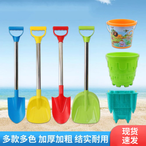 儿童铲子玩沙挖沙子沙滩玩具