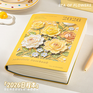2026年日程本新款一日一页周计划工作日程本月工作计划表时间管理油画风笔记本每日一页记事本可定制logo