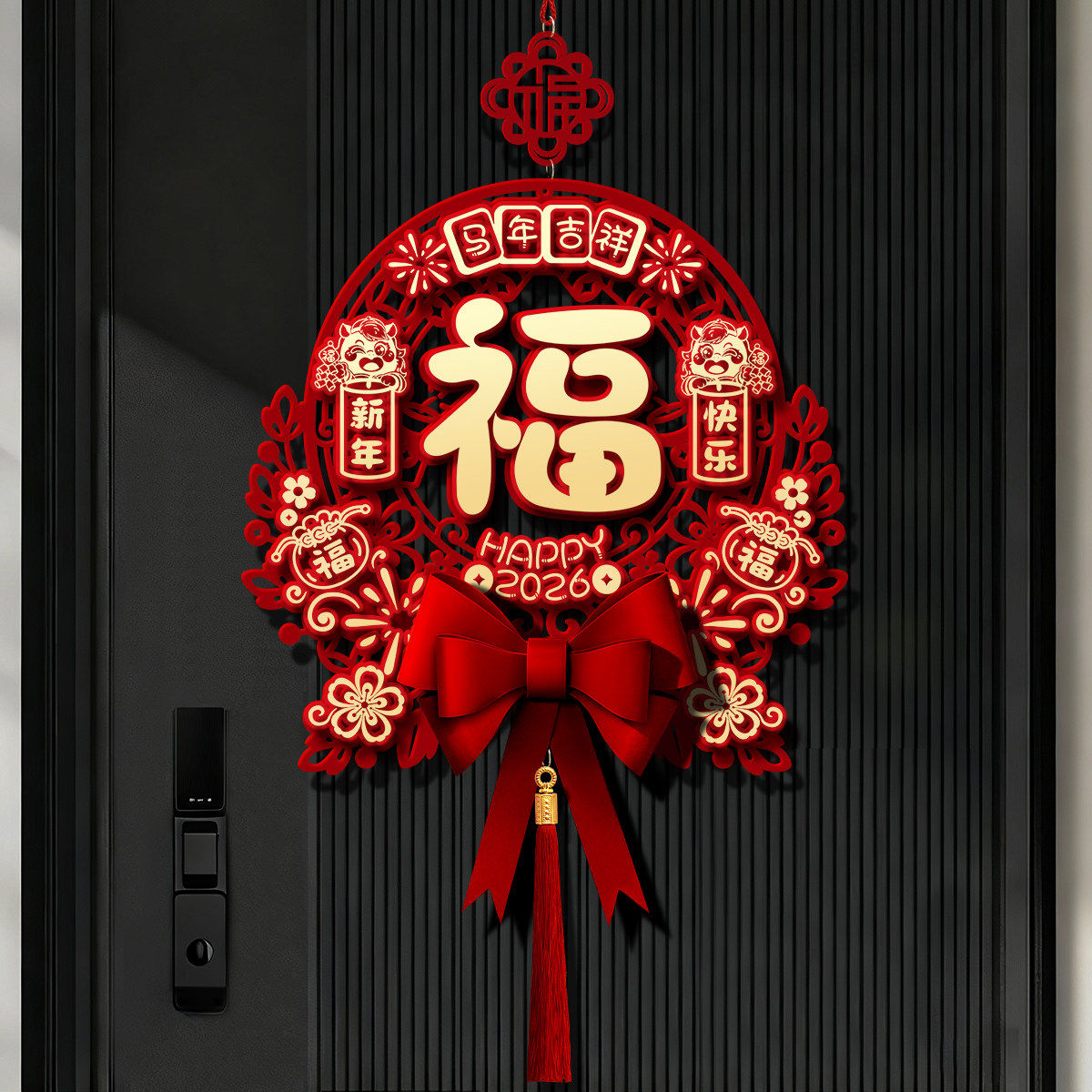 2026新款立体福字挂件新年装饰品春节入户门喜庆挂饰马年高档门贴,节庆用品/礼品,挂饰/生肖挂饰,淘宝优惠券,粉丝福利购,淘宝优惠卷