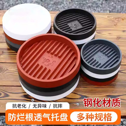 钢化加厚通风沥水花盆托盘