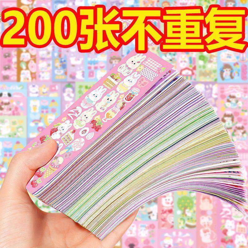 咕卡贴纸200张不重复女孩贴纸套装儿童配韩系镭射可爱贴画随心ins,文具电教/文化用品/商务用品,贴纸/立体贴纸,淘宝优惠券,粉丝福利购,淘宝优惠卷