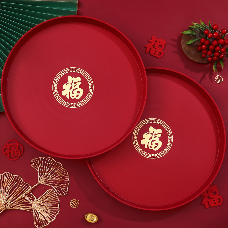 乔迁之喜果盘新居布置装饰搬家礼物入宅仪式用品大全新年福字托盘,节庆用品/礼品,创意礼盒/礼品套组,淘宝优惠券,粉丝福利购,淘宝优惠卷